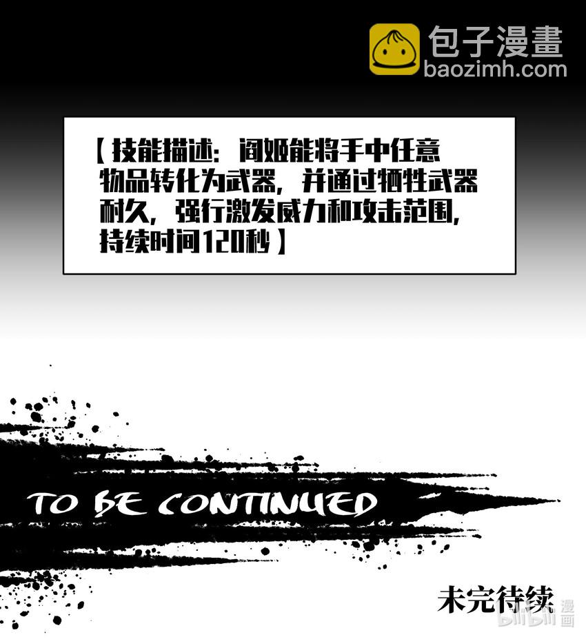 017 安心去吧-第19话