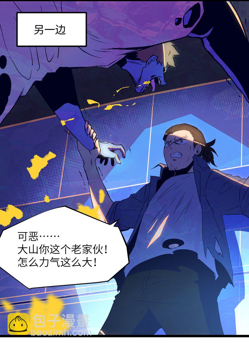 017 安心去吧-第19话