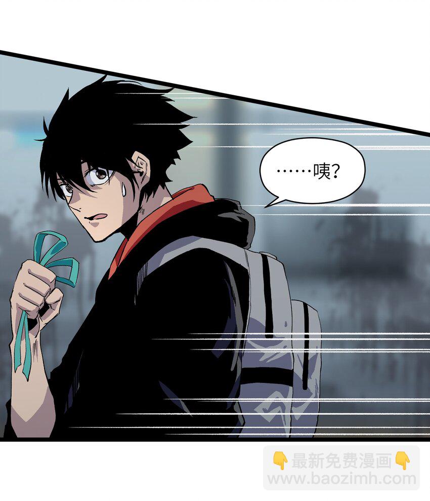 001（下） 公司成立（下）(1/2)-第3话