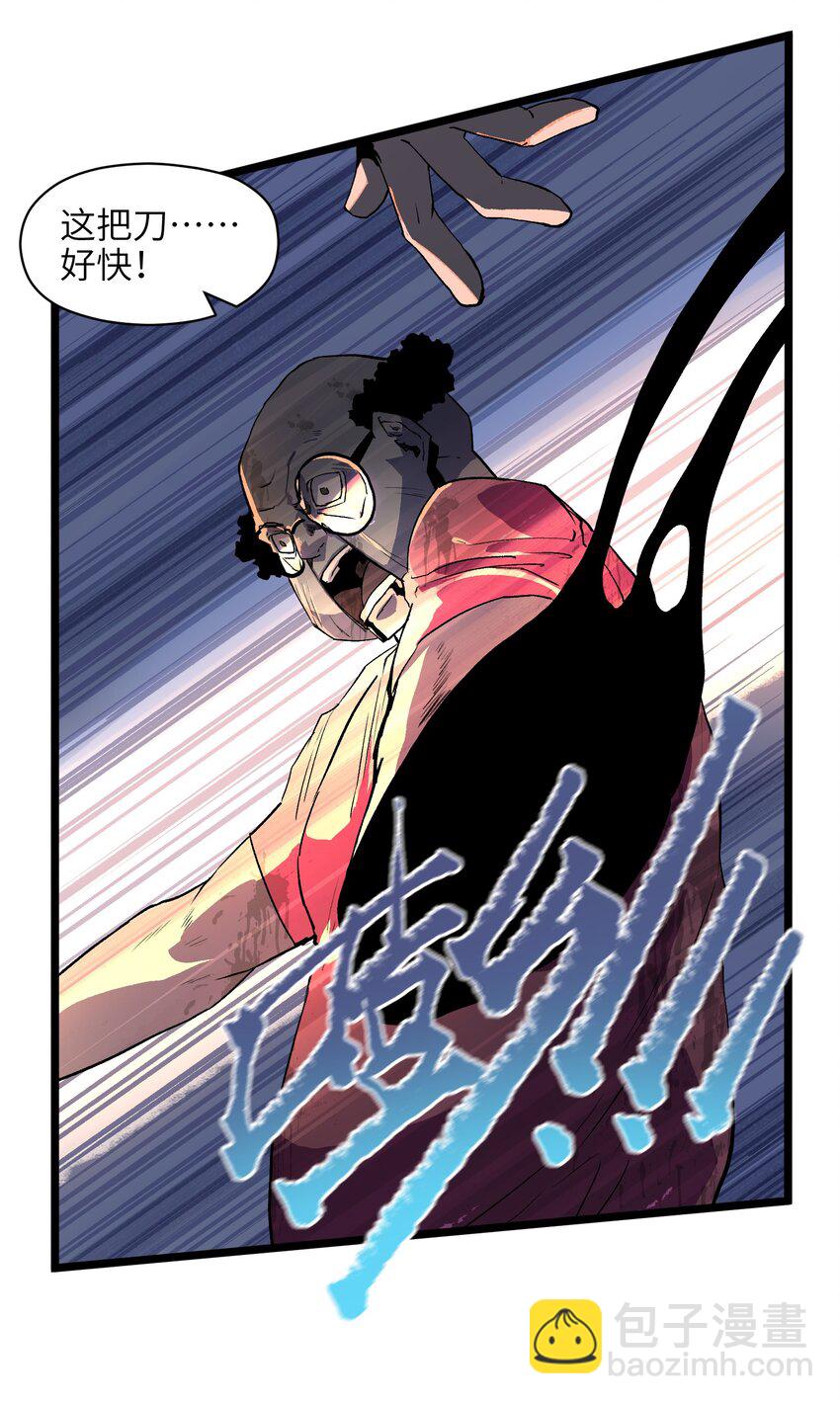 001（下） 公司成立（下）(1/2)-第3话