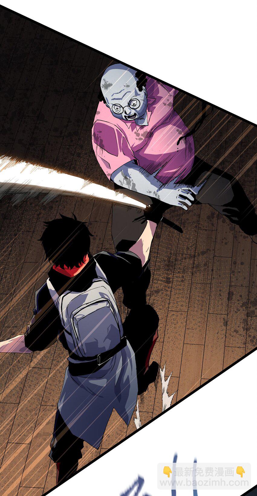 001（下） 公司成立（下）(1/2)-第3话