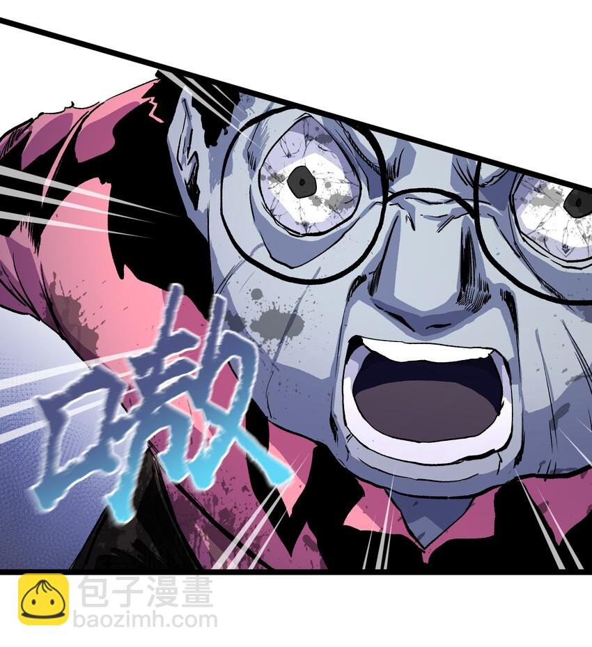 001（下） 公司成立（下）(1/2)-第3话