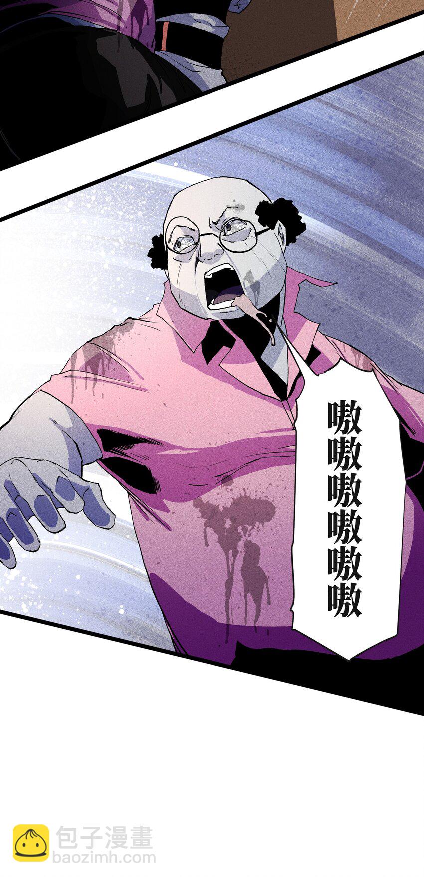 001（下） 公司成立（下）(1/2)-第3话