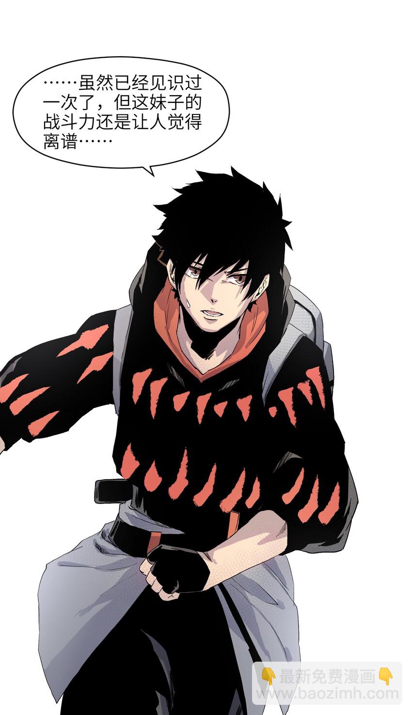 001（下） 公司成立（下）(1/2)-第3话