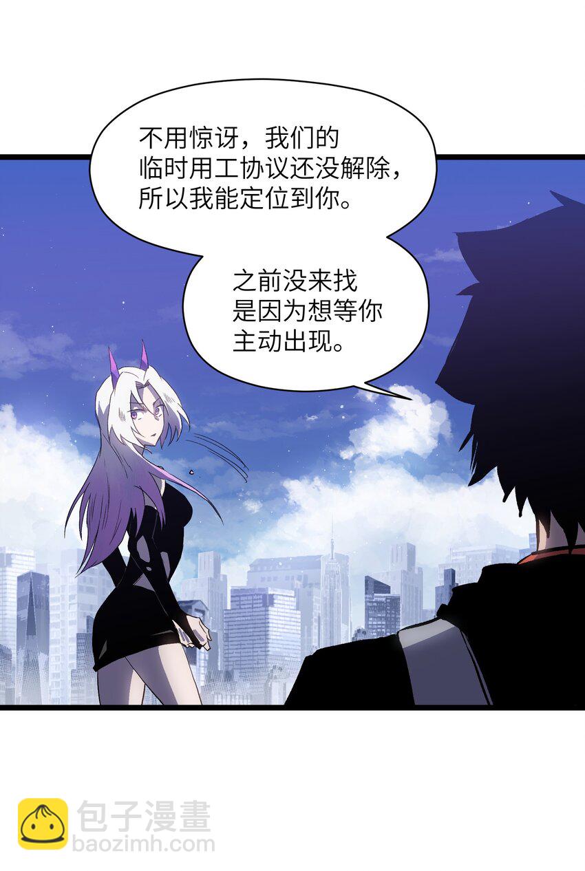 019 所以就要不辞而别吗？(1/2)-第21话