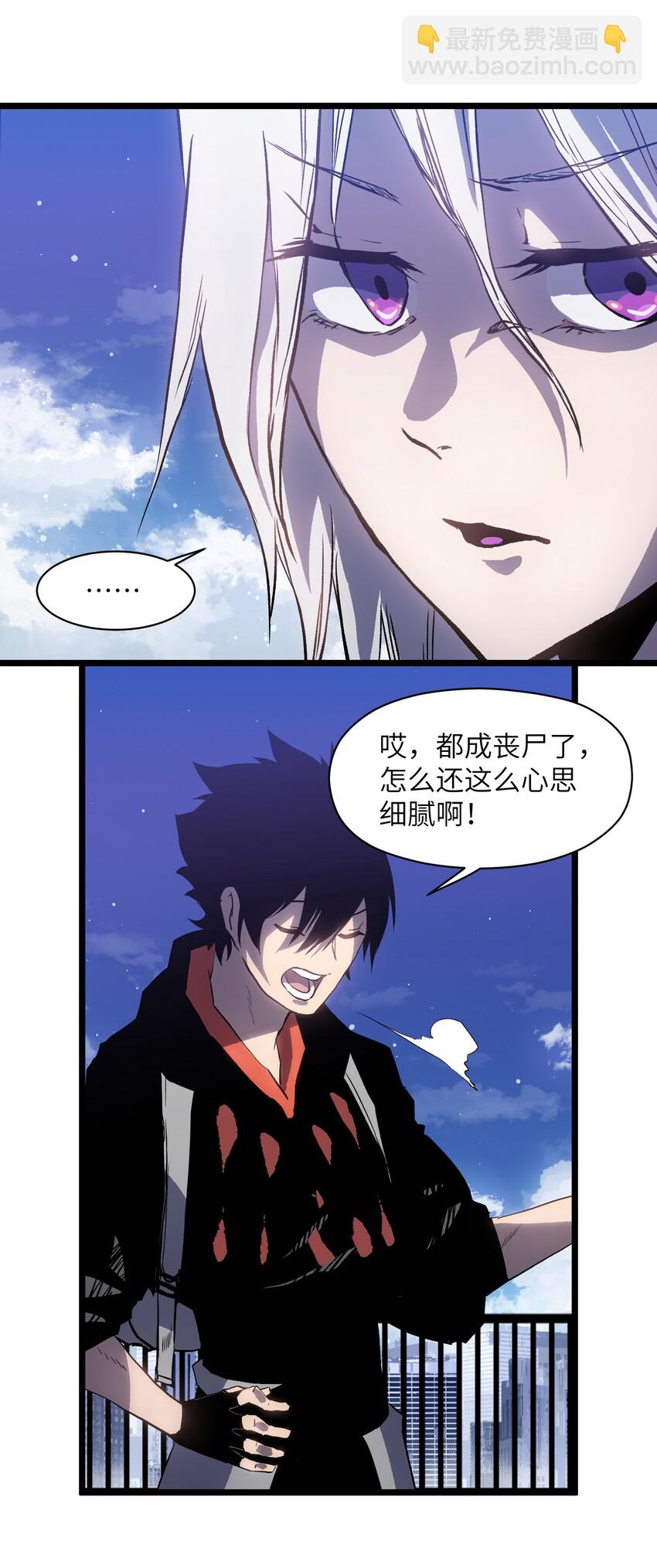 019 所以就要不辞而别吗？(1/2)-第21话