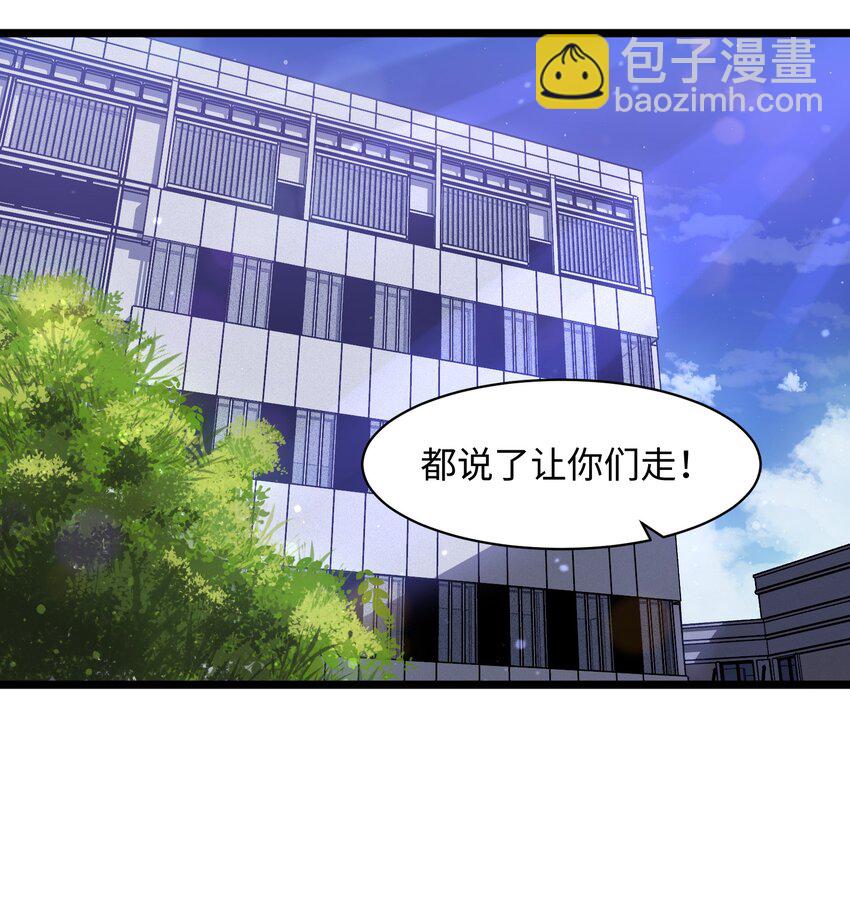 019 所以就要不辞而别吗？(1/2)-第21话