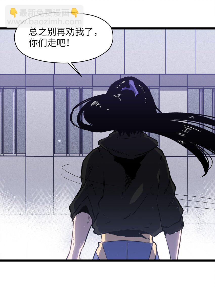 019 所以就要不辞而别吗？(1/2)-第21话