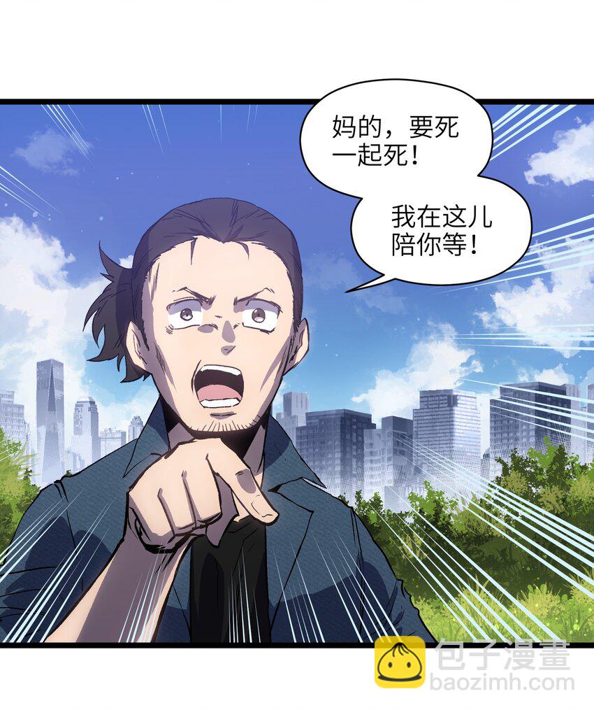 019 所以就要不辞而别吗？(1/2)-第21话