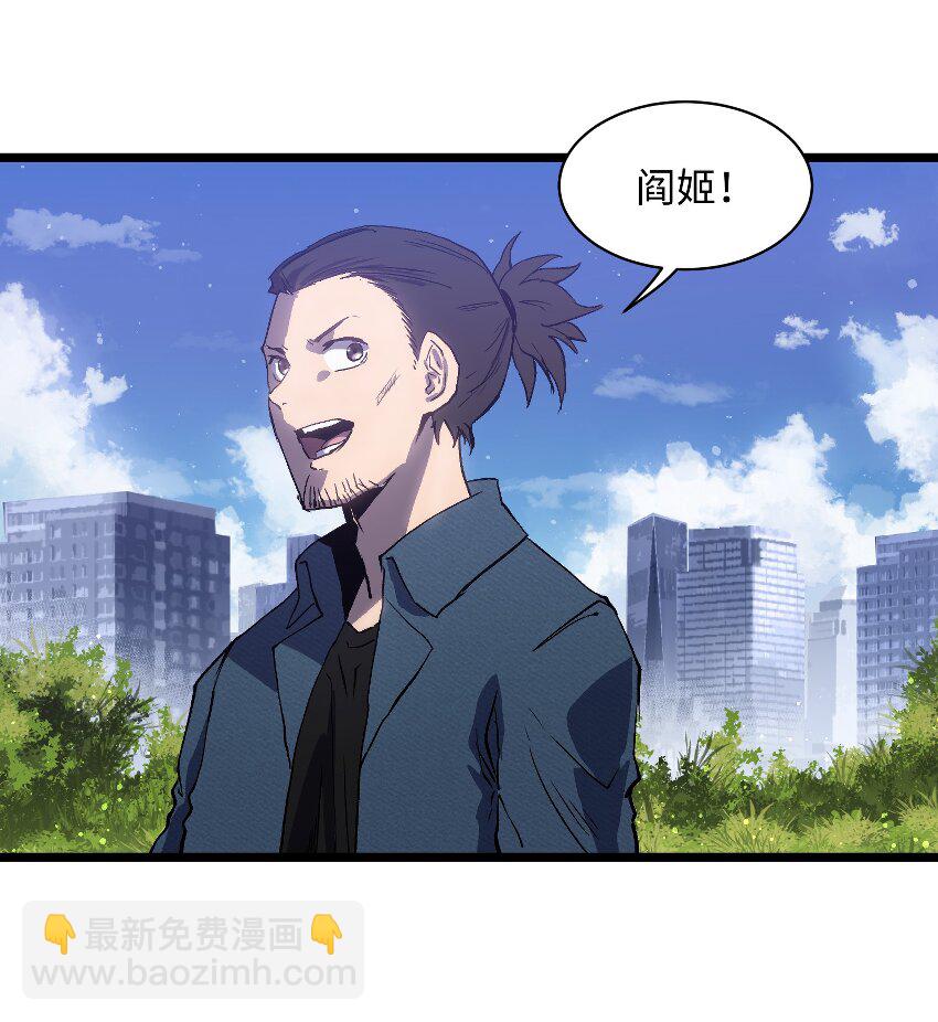 019 所以就要不辞而别吗？(1/2)-第21话