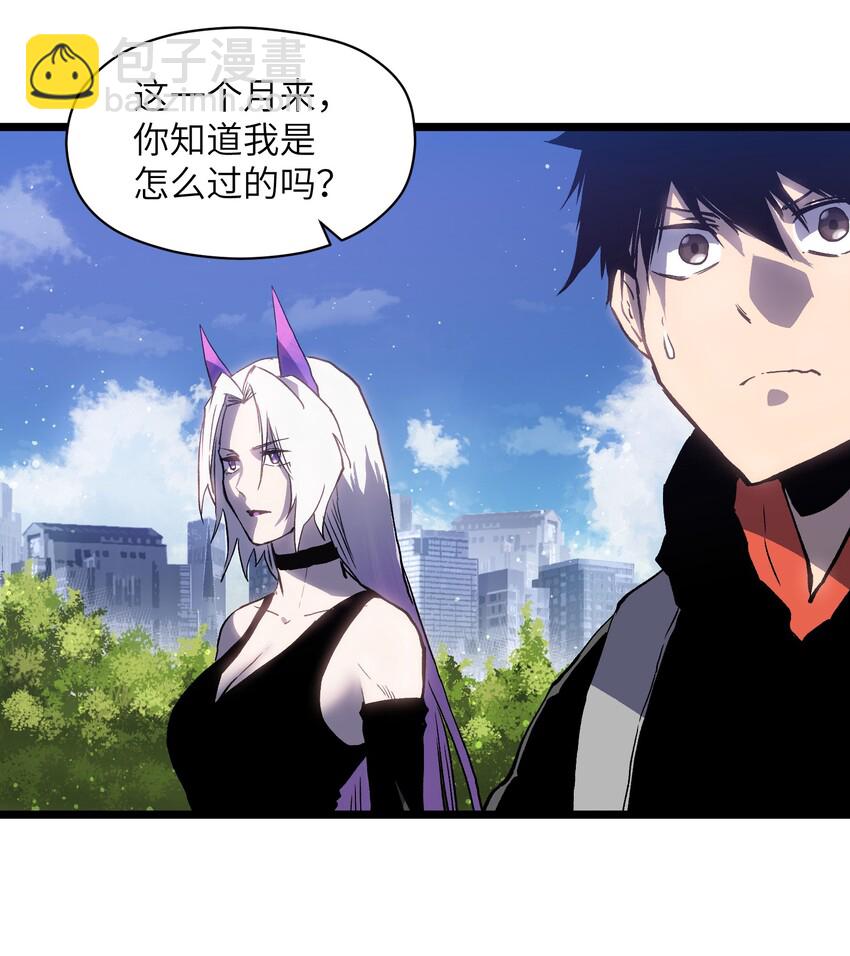 019 所以就要不辞而别吗？(1/2)-第21话