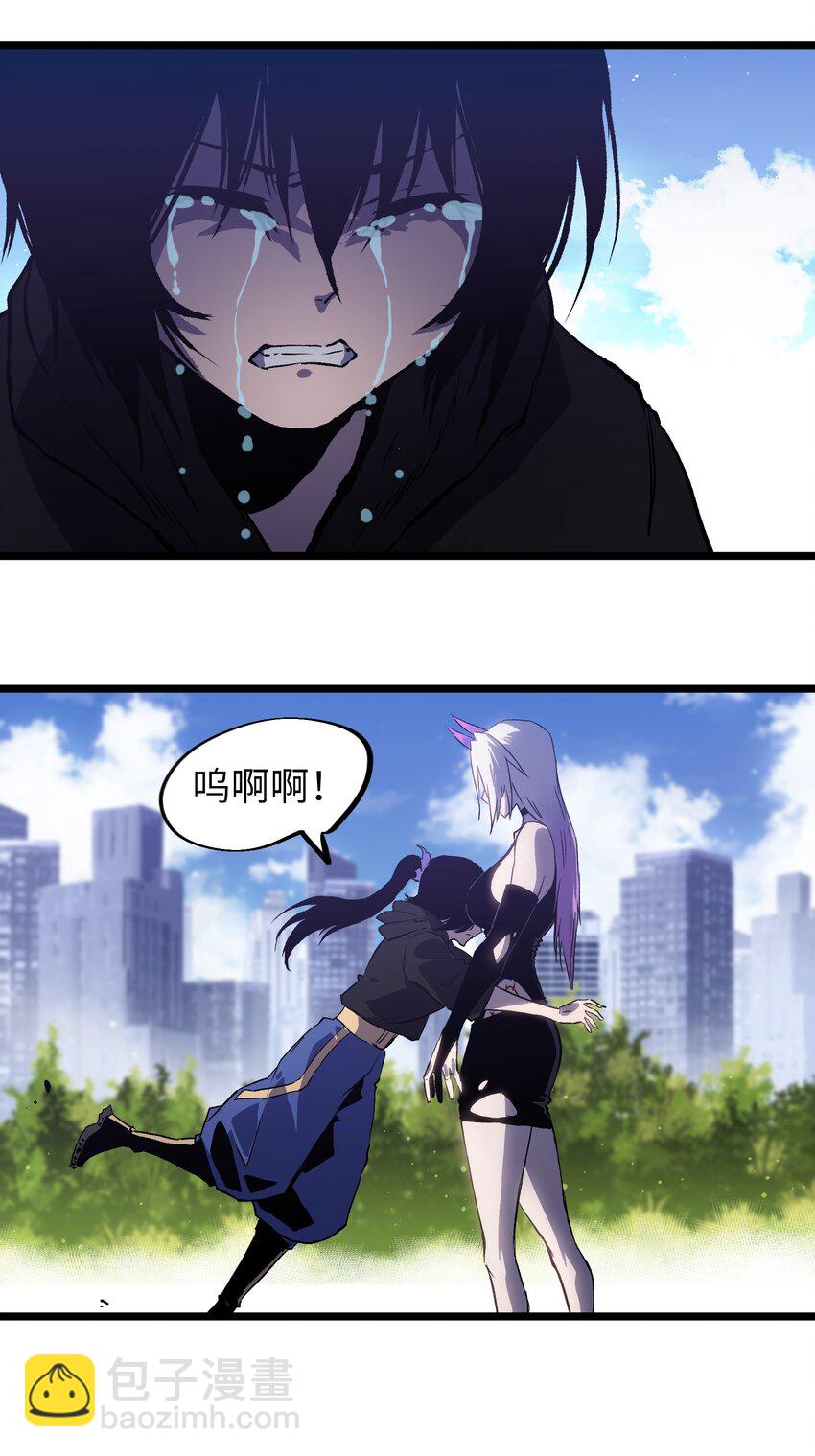 019 所以就要不辞而别吗？(1/2)-第21话