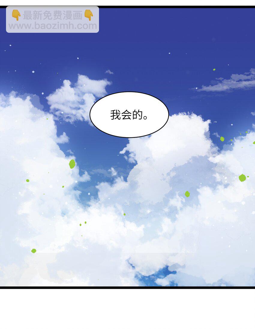 019 所以就要不辞而别吗？(1/2)-第21话