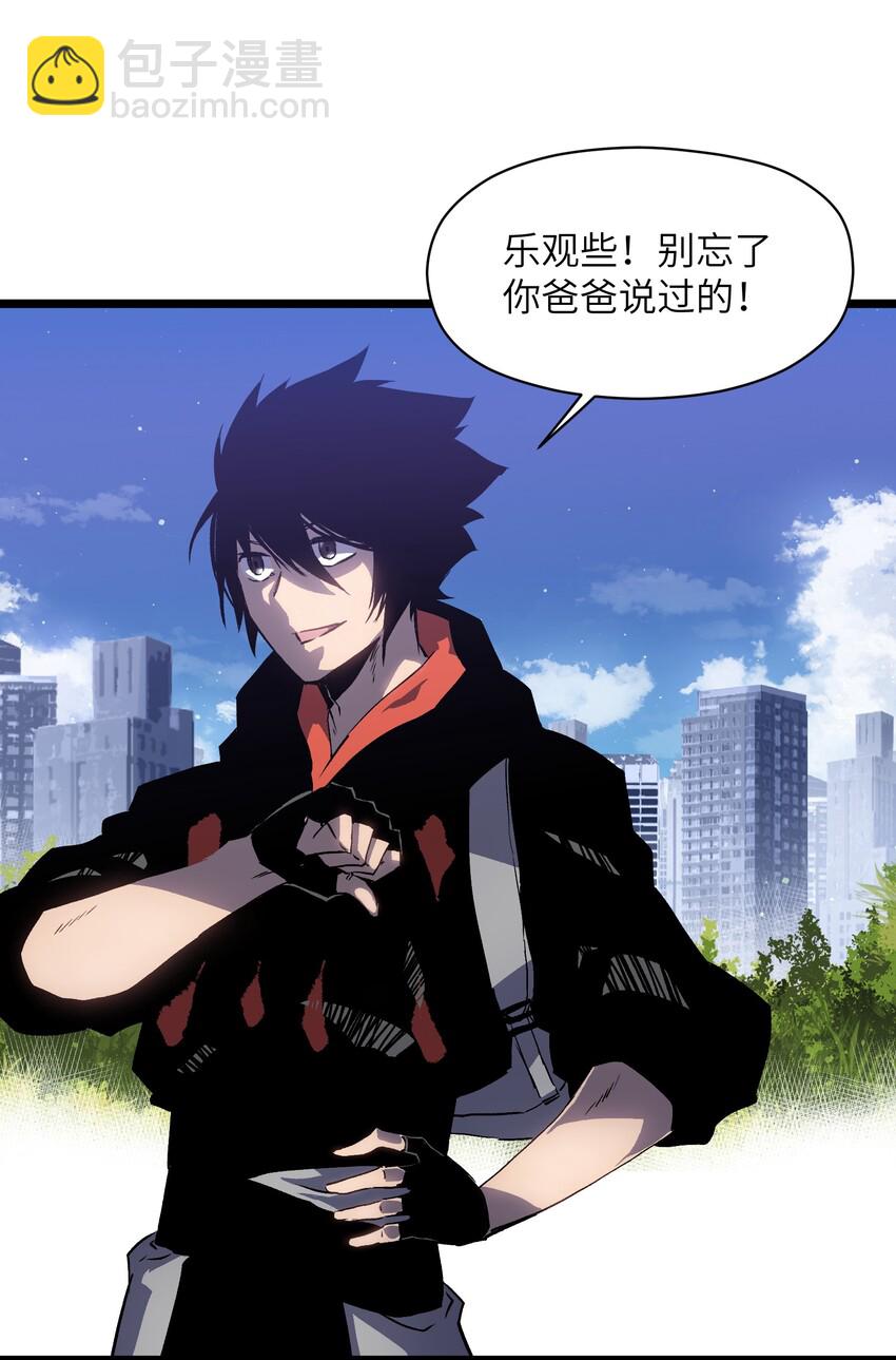 019 所以就要不辞而别吗？(1/2)-第21话