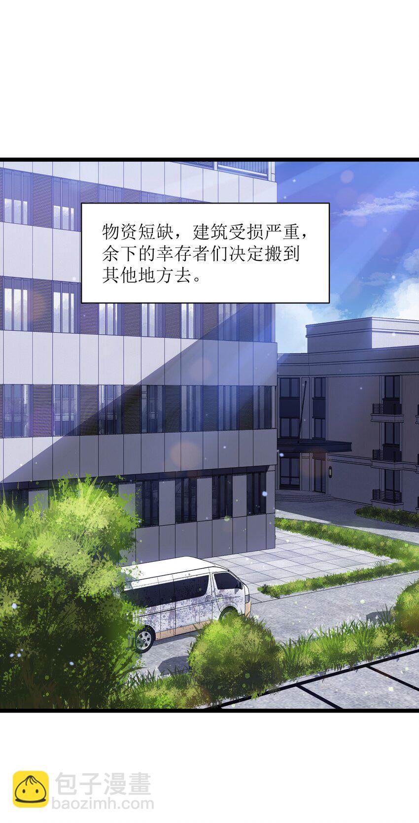 019 所以就要不辞而别吗？(1/2)-第21话