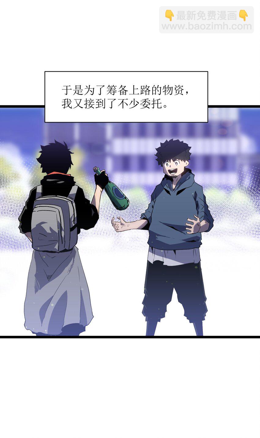 019 所以就要不辞而别吗？(1/2)-第21话