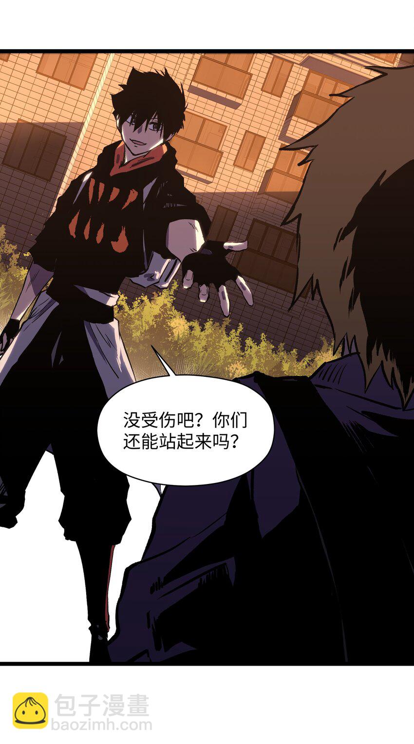 021 是狼人！-第23话