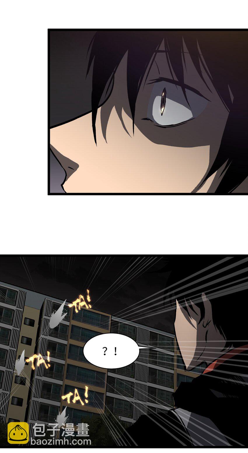 021 是狼人！-第23话