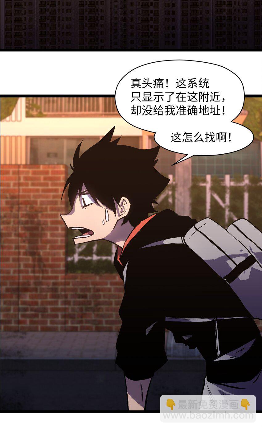 021 是狼人！-第23话