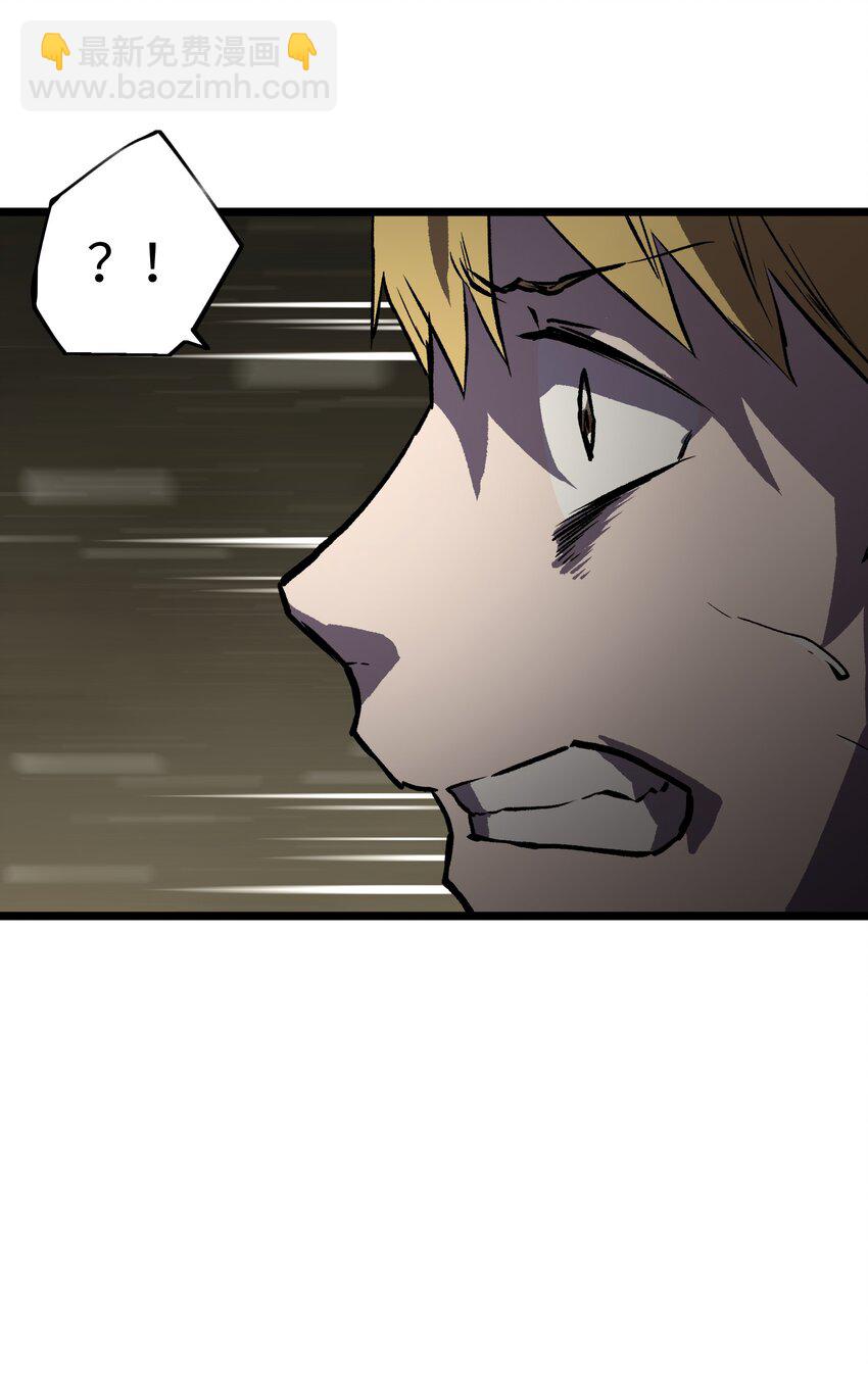 023 原来这就是末世啊(1/2)-第25话