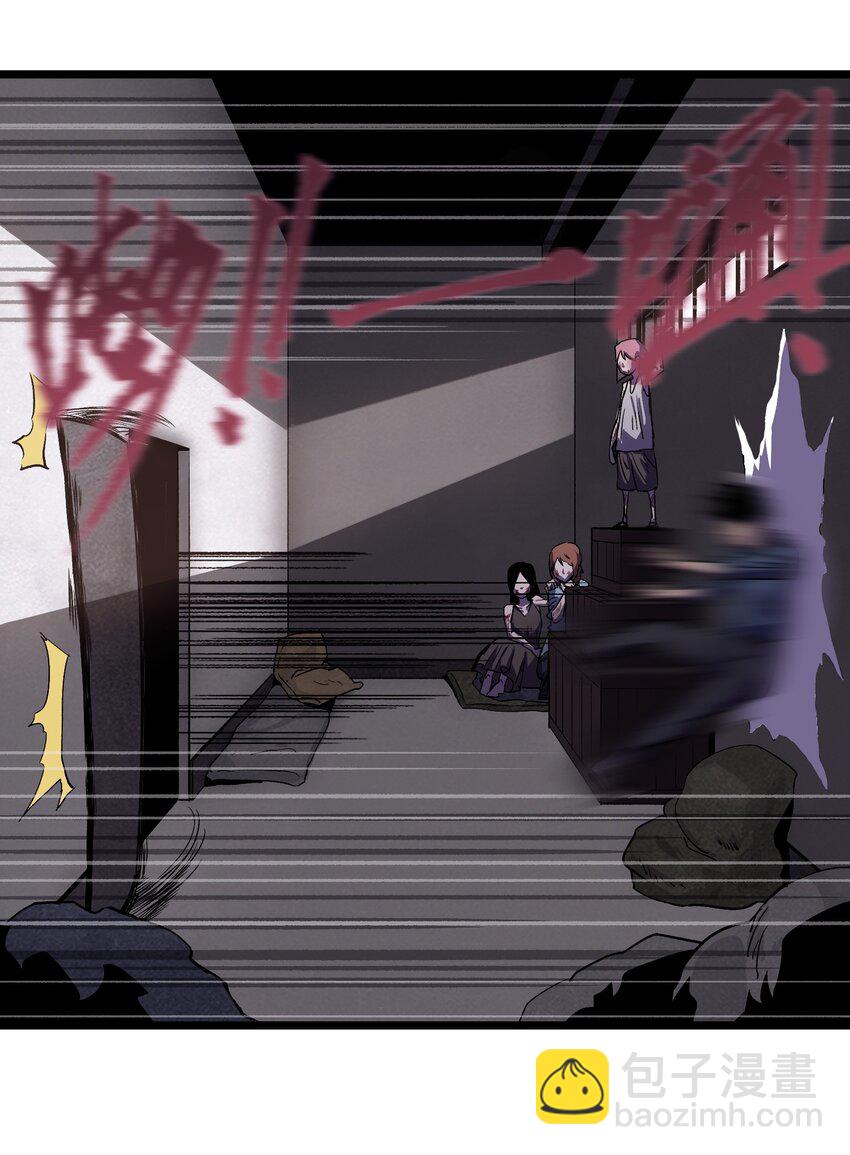 025 接下来看你的了(1/2)-第27话