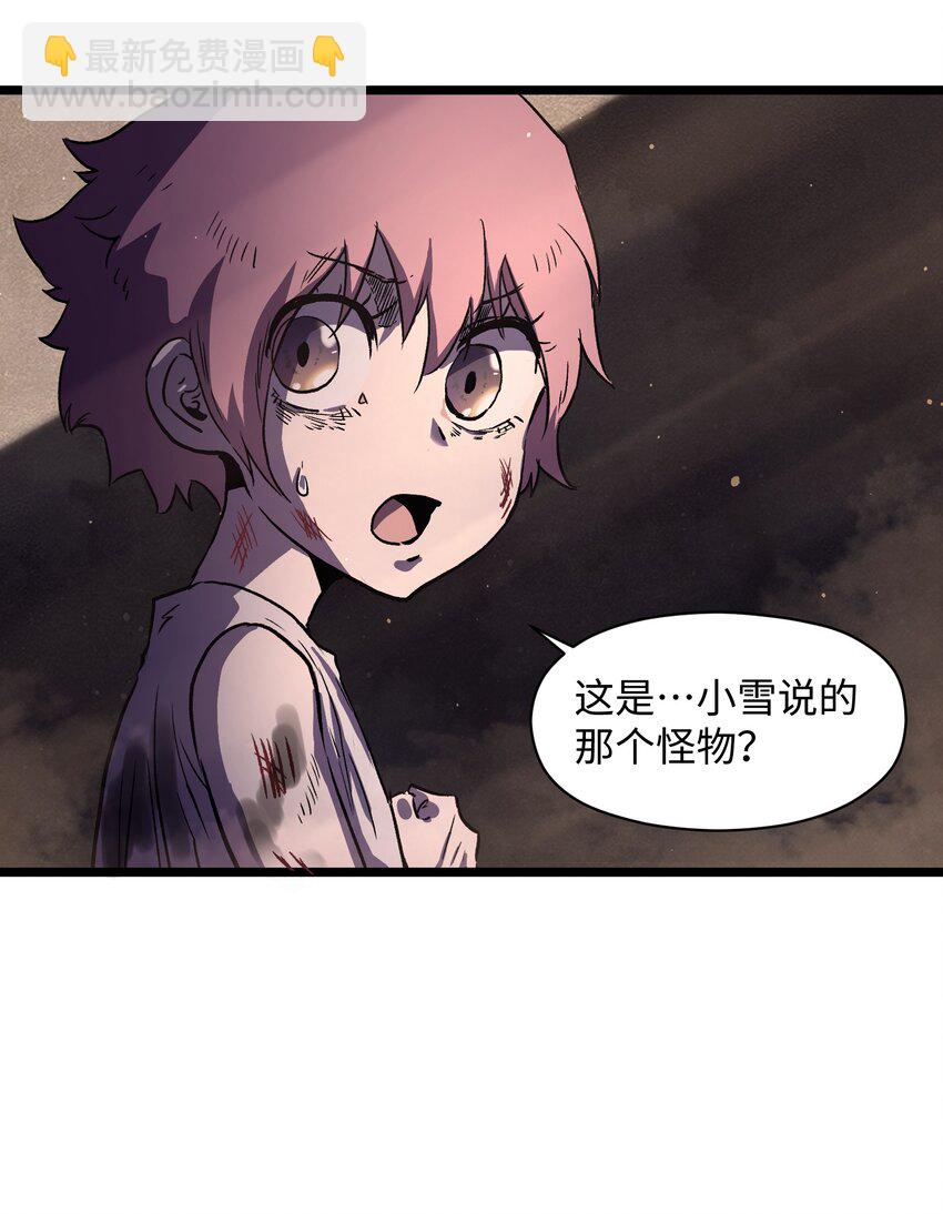 025 接下来看你的了(1/2)-第27话