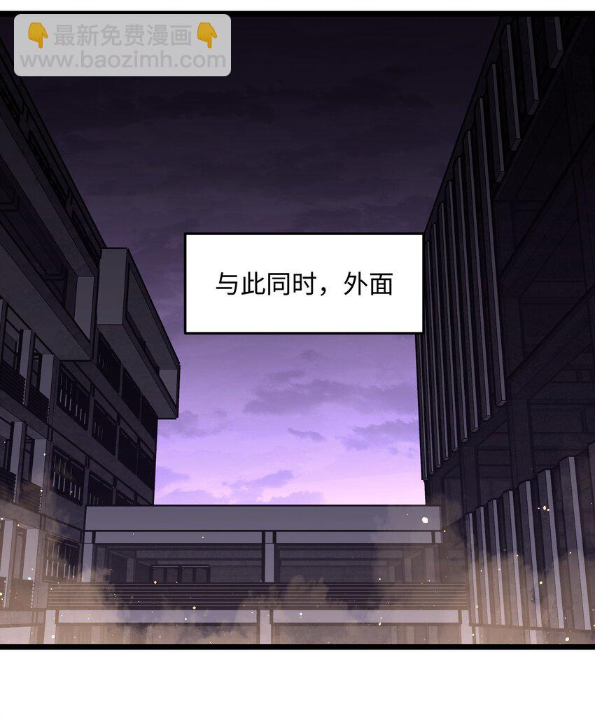 025 接下来看你的了(1/2)-第27话