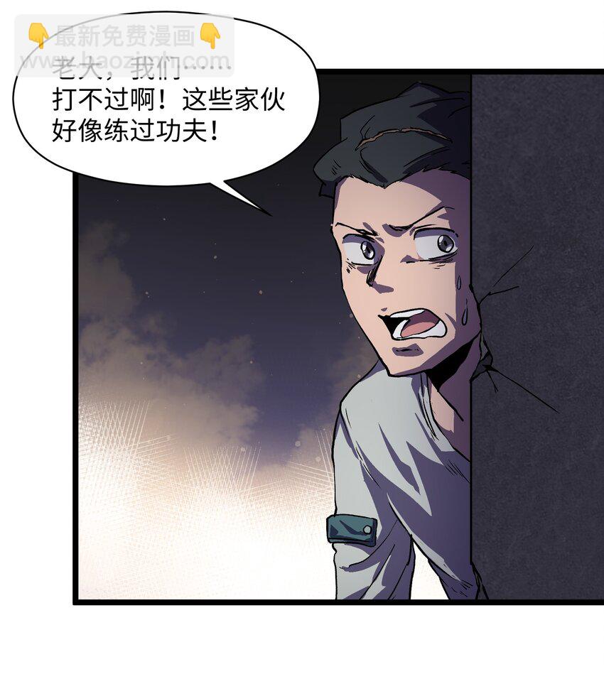 025 接下来看你的了(1/2)-第27话