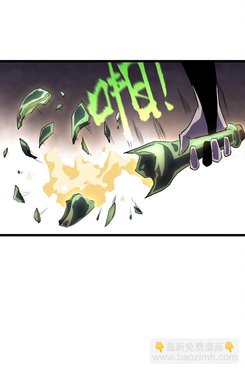 025 接下来看你的了(1/2)-第27话