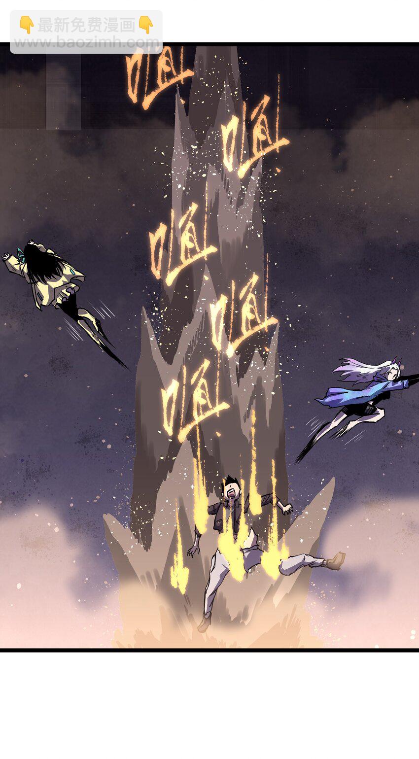 025 接下来看你的了(1/2)-第27话