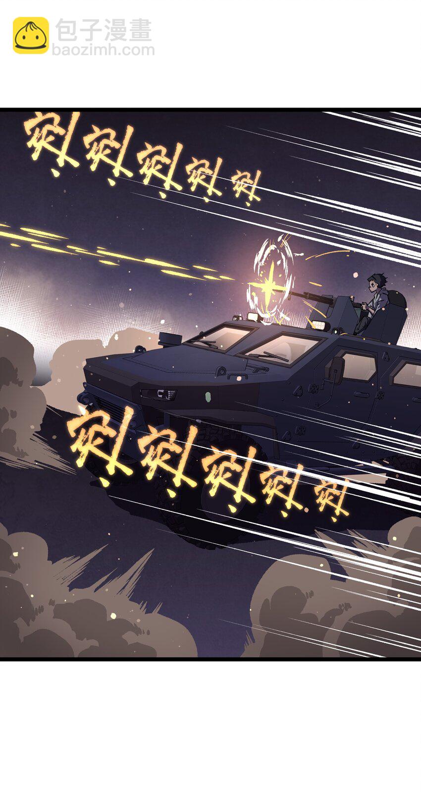 025 接下来看你的了(1/2)-第27话