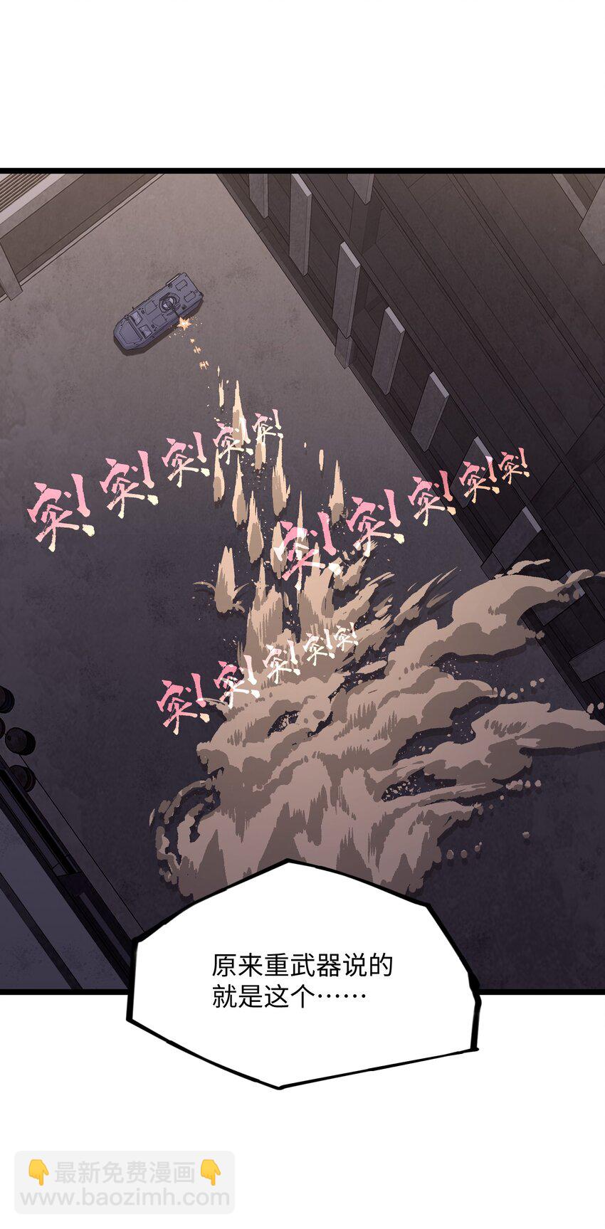 025 接下来看你的了(1/2)-第27话