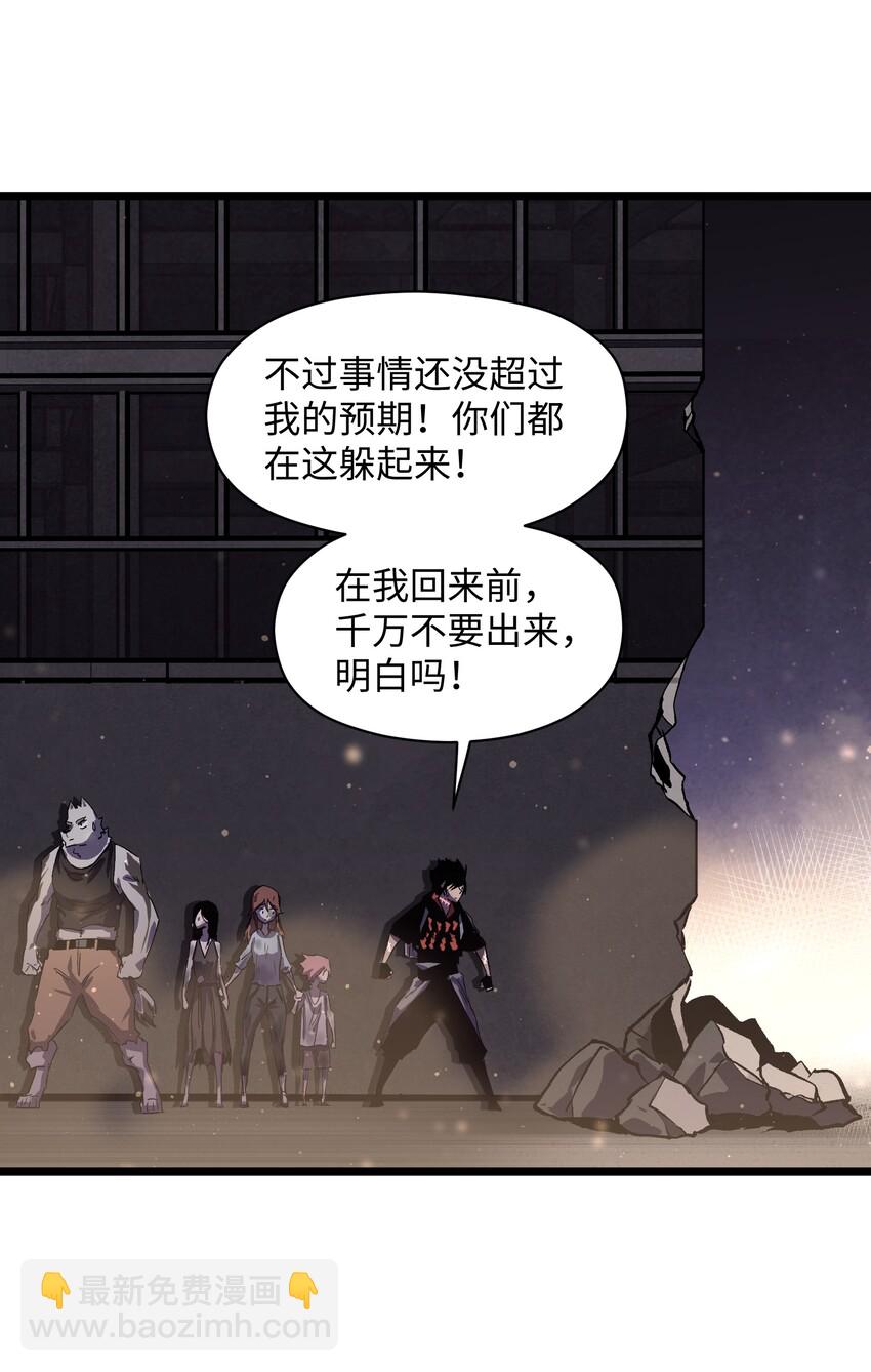 025 接下来看你的了(1/2)-第27话