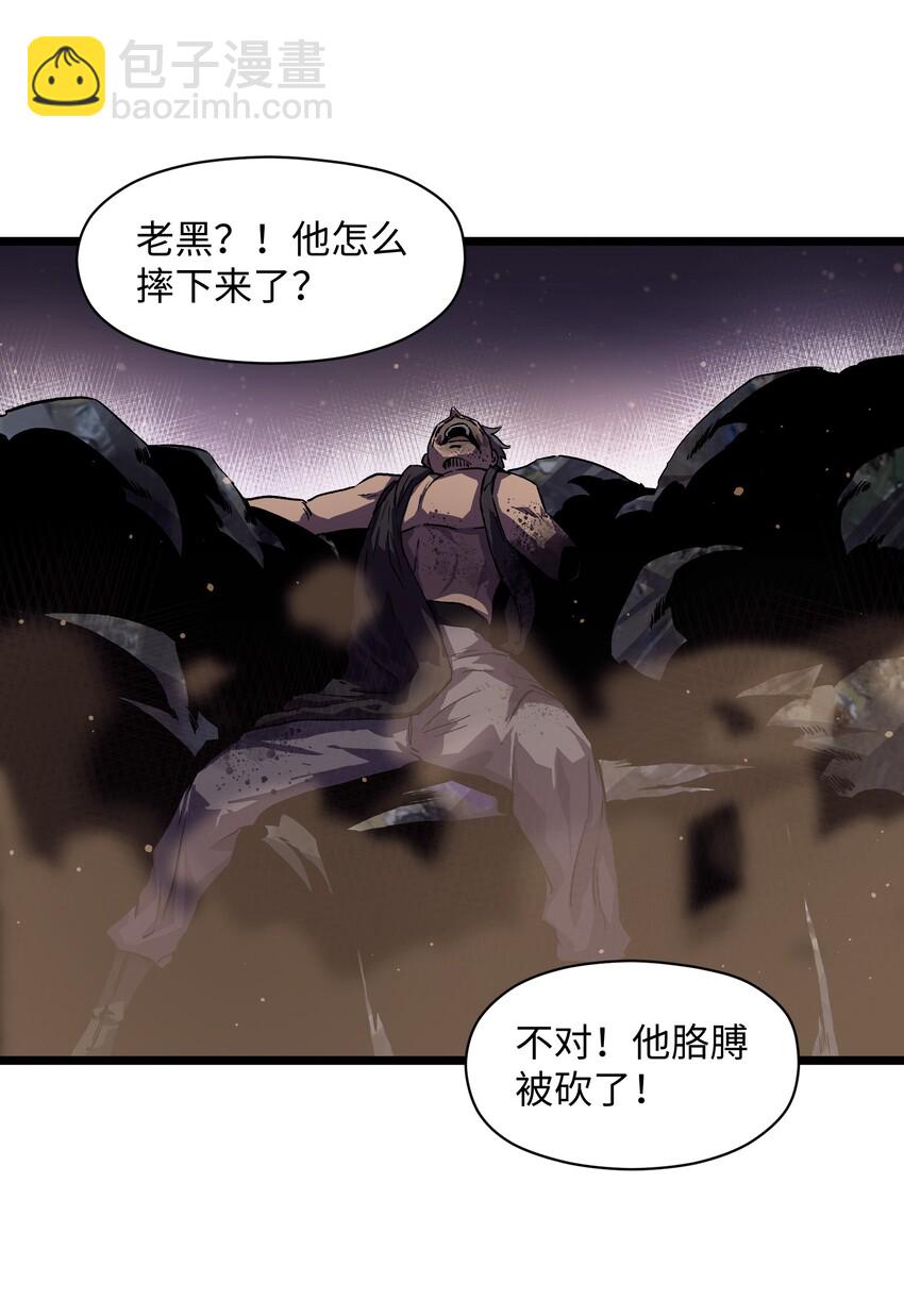 025 接下来看你的了(1/2)-第27话