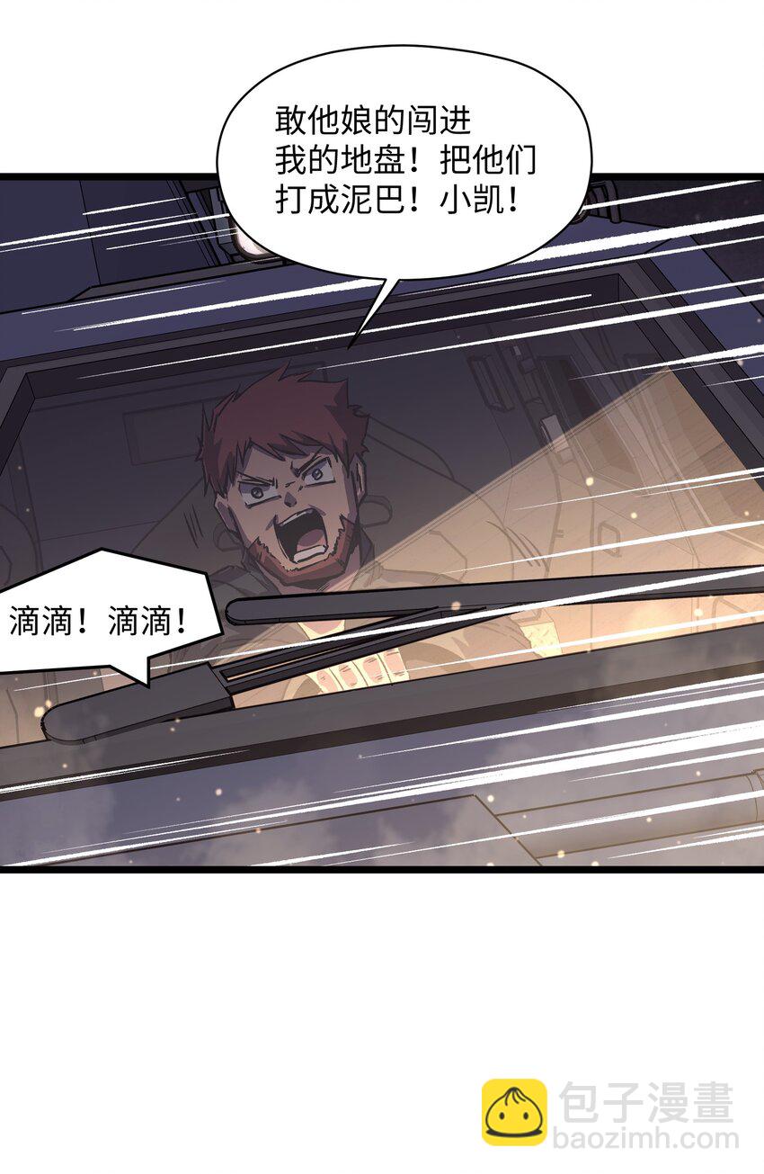 025 接下来看你的了(1/2)-第27话