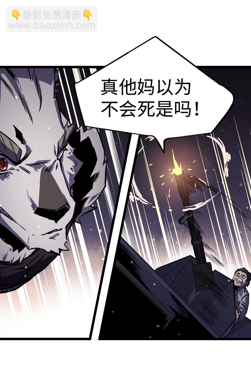 025 接下来看你的了(1/2)-第27话