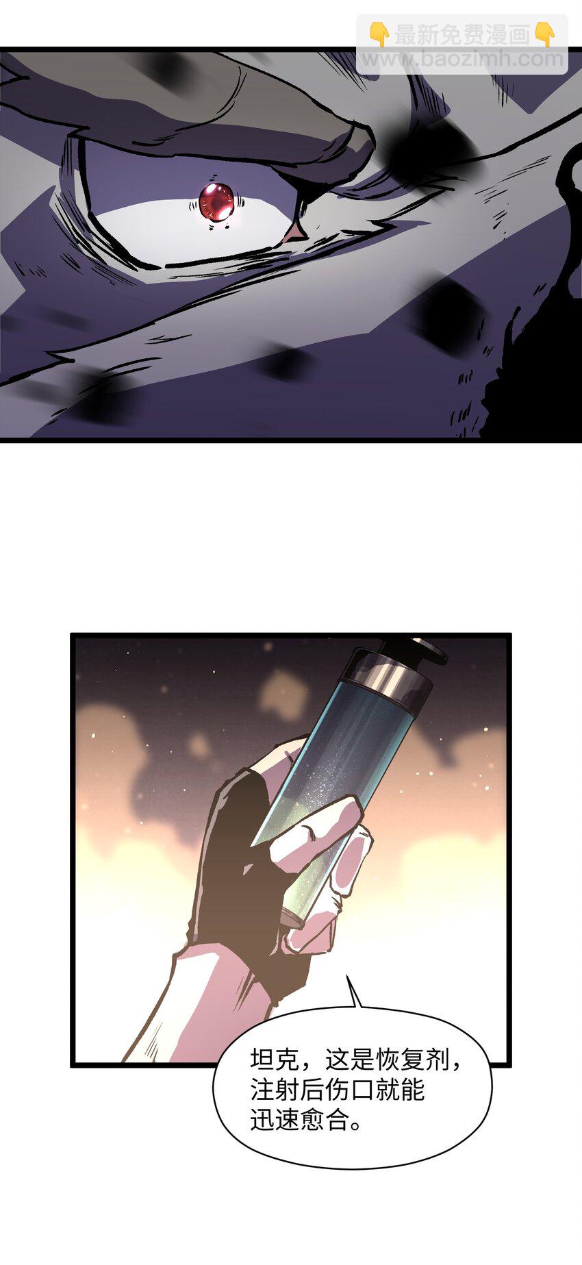 025 接下来看你的了(1/2)-第27话