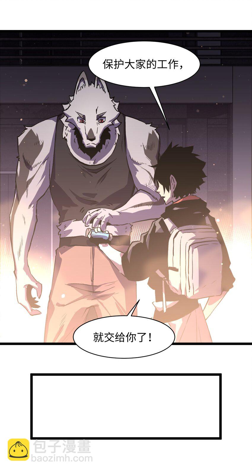 025 接下来看你的了(1/2)-第27话