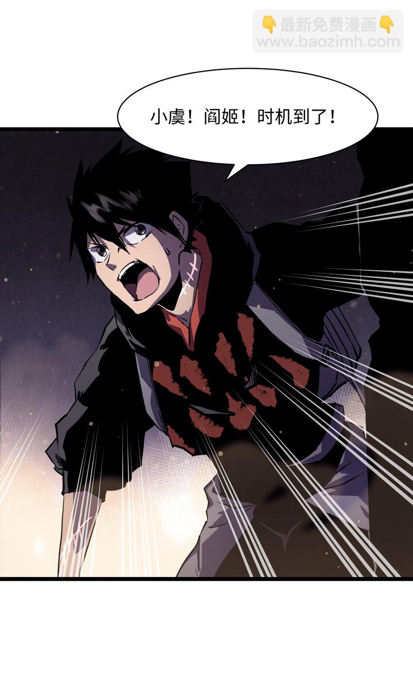 025 接下来看你的了(1/2)-第27话