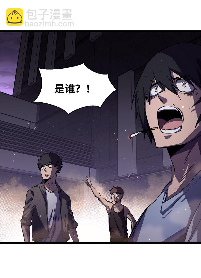 025 接下来看你的了(1/2)-第27话