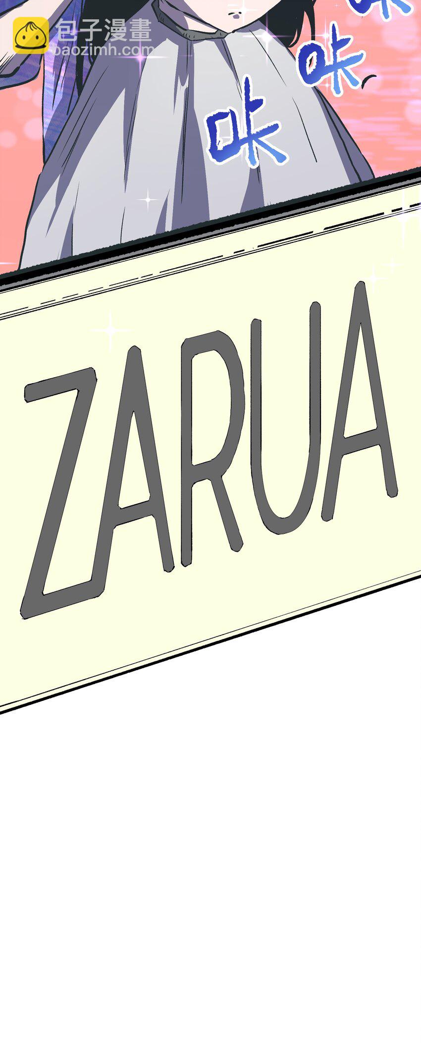 027 再做一次！-第29话