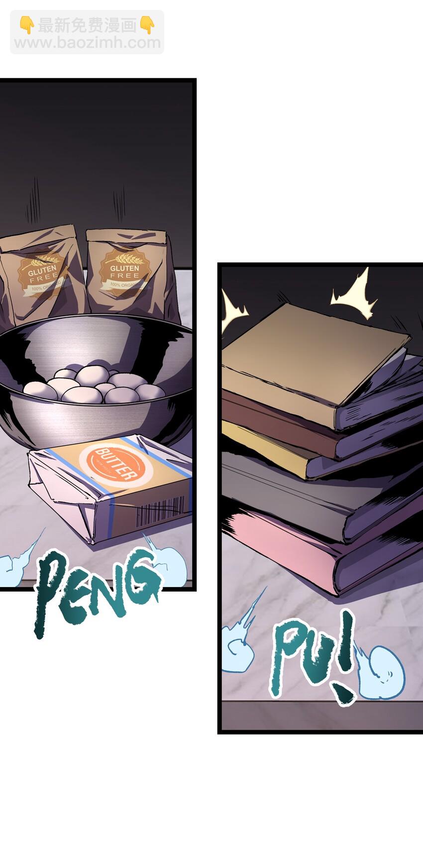 027 再做一次！-第29话