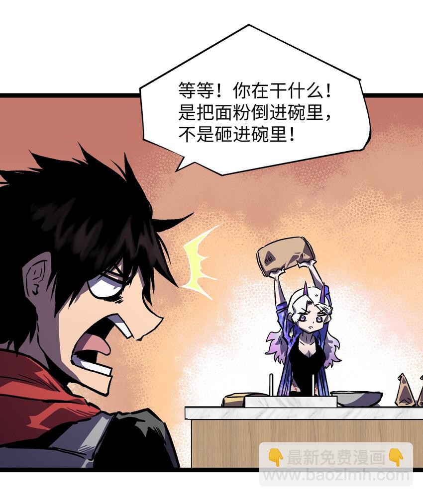 027 再做一次！-第29话