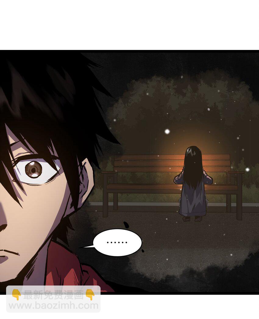 027 再做一次！-第29话