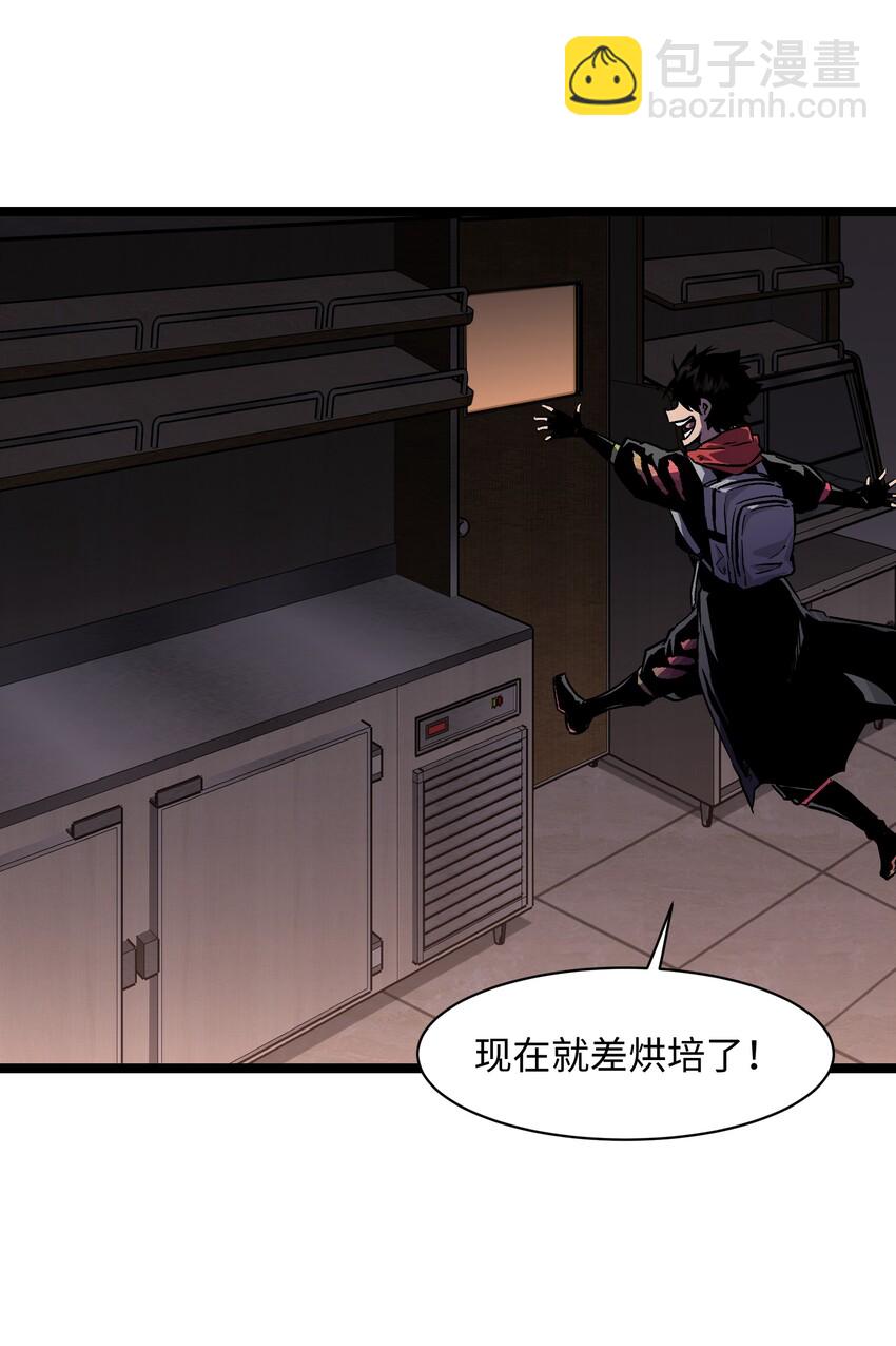 027 再做一次！-第29话