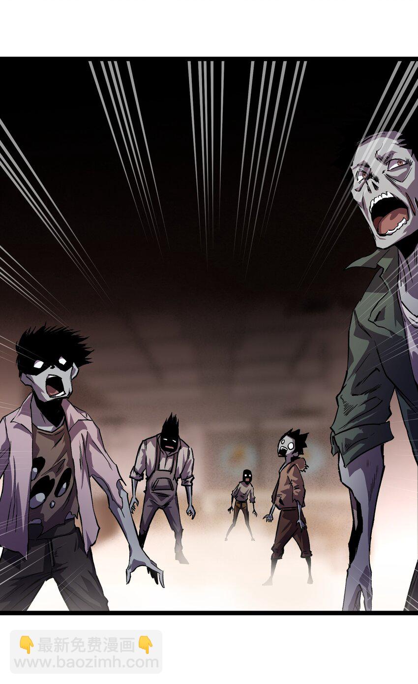 027 再做一次！-第29话