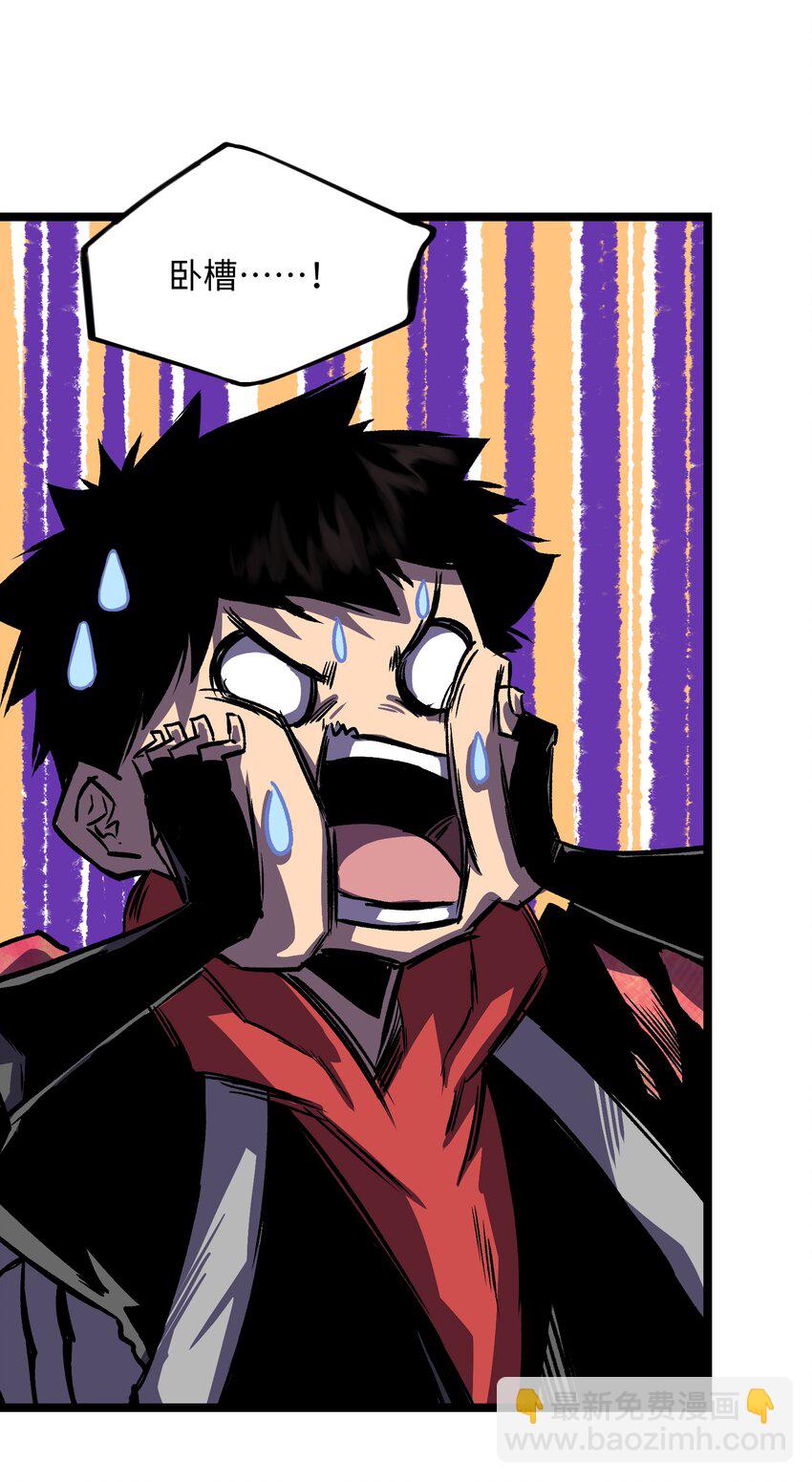 027 再做一次！-第29话