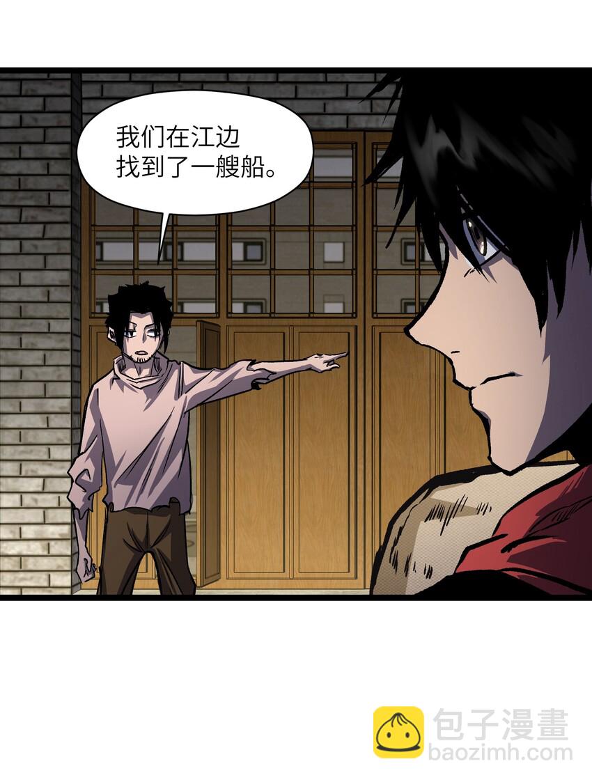 029 大家伙(1/2)-第31话