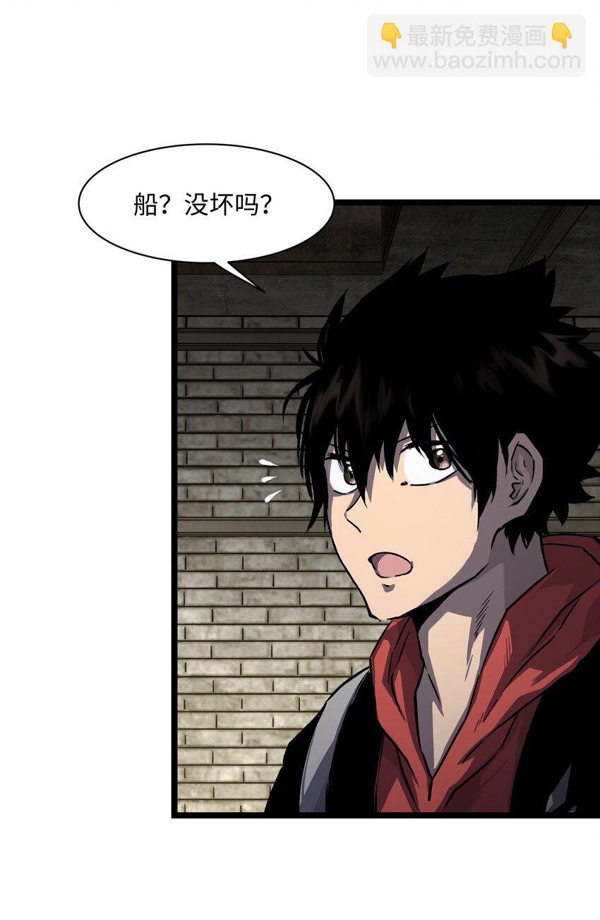 029 大家伙(1/2)-第31话