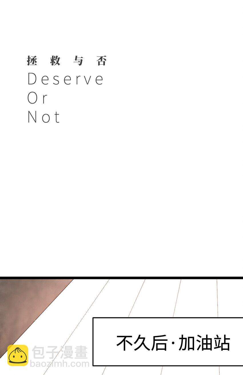 029 大家伙(1/2)-第31话